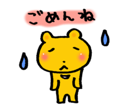 common bear sticker #3185536