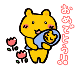 common bear sticker #3185541