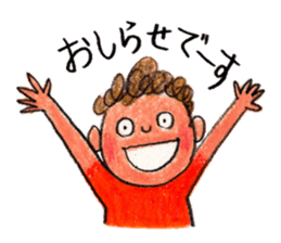 Good friends sticker sticker #3185595