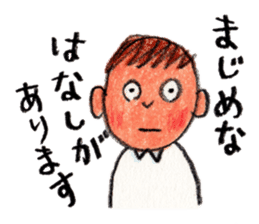 Good friends sticker sticker #3185596