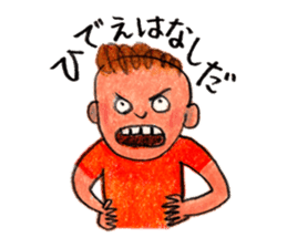 Good friends sticker sticker #3185607