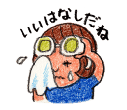 Good friends sticker sticker #3185613