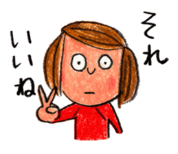 Good friends sticker sticker #3185617