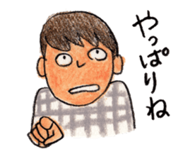 Good friends sticker sticker #3185618