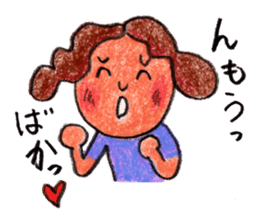 Good friends sticker sticker #3185621