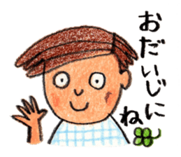 Good friends sticker sticker #3185627