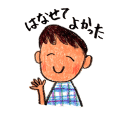 Good friends sticker sticker #3185628