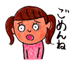 Good friends sticker sticker #3185631