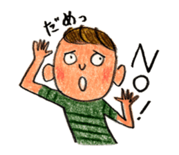 Good friends sticker sticker #3185634