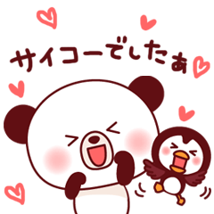 Honorific Sticker-by Ponyan&Puffy-