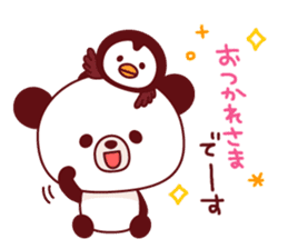 Honorific Sticker-by Ponyan&Puffy- sticker #3185755