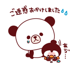 Honorific Sticker-by Ponyan&Puffy- sticker #3185756