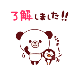 Honorific Sticker-by Ponyan&Puffy- sticker #3185761