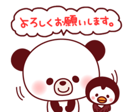 Honorific Sticker-by Ponyan&Puffy- sticker #3185763