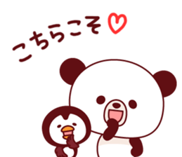 Honorific Sticker-by Ponyan&Puffy- sticker #3185764