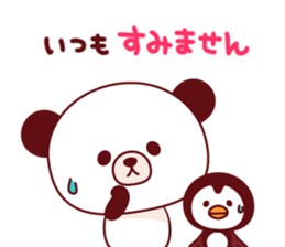 Honorific Sticker-by Ponyan&Puffy- sticker #3185765