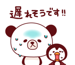 Honorific Sticker-by Ponyan&Puffy- sticker #3185771