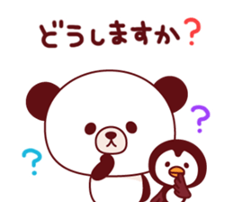 Honorific Sticker-by Ponyan&Puffy- sticker #3185772