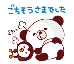 Honorific Sticker-by Ponyan&Puffy- sticker #3185774