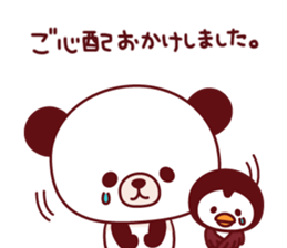 Honorific Sticker-by Ponyan&Puffy- sticker #3185785