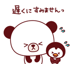 Honorific Sticker-by Ponyan&Puffy- sticker #3185789