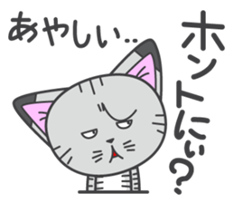 a kitten without name & house sticker #3185800