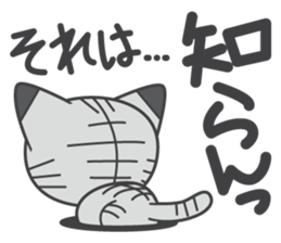 a kitten without name & house sticker #3185802