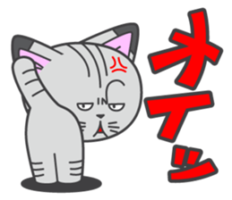 a kitten without name & house sticker #3185810