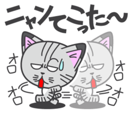 a kitten without name & house sticker #3185819