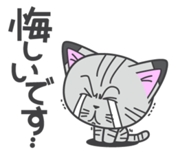 a kitten without name & house sticker #3185822