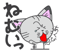 a kitten without name & house sticker #3185826