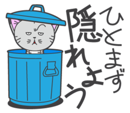 a kitten without name & house sticker #3185828