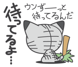 a kitten without name & house sticker #3185830