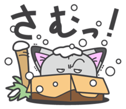 a kitten without name & house sticker #3185831