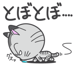 a kitten without name & house sticker #3185832