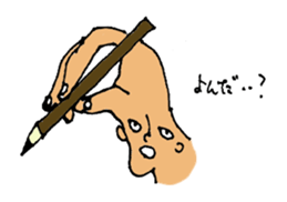 Mr.&Mrs.Finger sticker #3186259