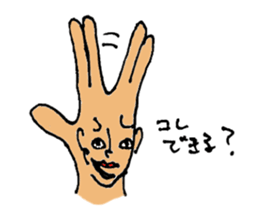 Mr.&Mrs.Finger sticker #3186273