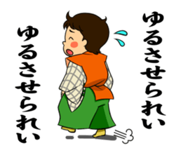 Sticker of Noh and Kyogen sticker #3186486