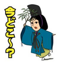 Sticker of Noh and Kyogen sticker #3186501