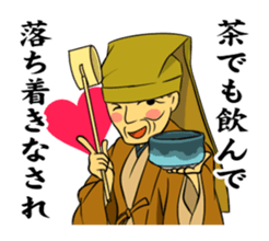 Sticker of Noh and Kyogen sticker #3186503