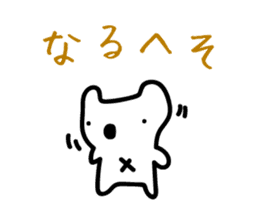 Yuru-White koala sticker #3186517