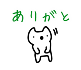 Yuru-White koala sticker #3186520