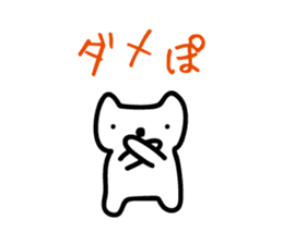 Yuru-White koala sticker #3186521