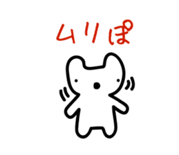 Yuru-White koala sticker #3186522