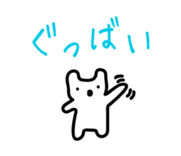 Yuru-White koala sticker #3186523