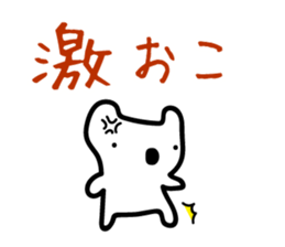 Yuru-White koala sticker #3186526