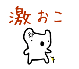 Yuru-White koala sticker #3186526