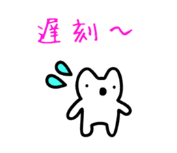Yuru-White koala sticker #3186529