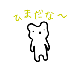 Yuru-White koala sticker #3186531