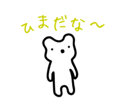 Yuru-White koala sticker #3186531